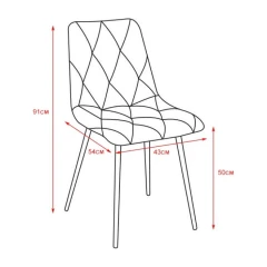 Jídelní židle MELITA žlutá Jídelní židle MELITA žlutá